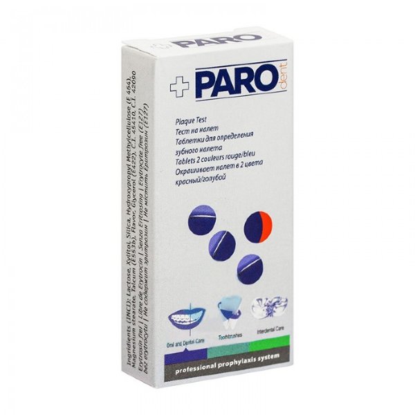 Таблетки для определения налета и кариеса Paro Dent - 10 шт